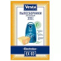 Пылесборник Vesta EX 03