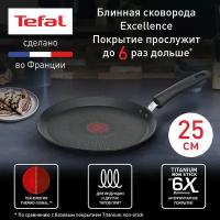 Блинная сковорода Tefal Excellence G2693872 диаметр 25 см, с индикатором температуры, с антипригарным покрытием, для газовых, электрических и индукционных плит, сделано во Франции