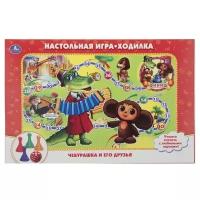 Настольная игра Умка Чебурашка и его друзья, 1 шт