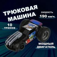 Машинка игрушка для мальчика 1toy Трюк-трек с 2 аксессуарами, черная, фрикционная, пластиковая, игрушечный транспорт