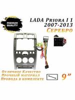 Переходная рамка LADA Priora 1 2007-2013 Черная, серебристая