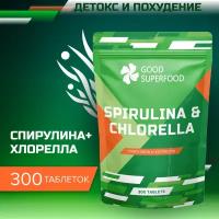 Спирулина и Хлорелла GOOD SUPERFOOD, суперфуд для похудения и восполнения белка в организме / 300 таблеток, 150 грамм