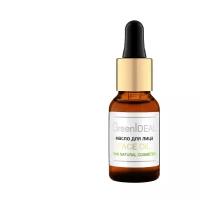 GreenIdeal Бальзам-масло для лица FACЕ OIL 25+