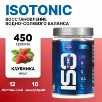 Изотоник R-Line ISOtonic 450г Клубника