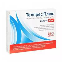 Телпрес Плюс, таблетки 25 мг+80 мг, 28 шт