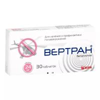 Вертран таб., 24 мг, 30 шт