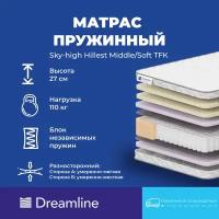 Матрас Дримлайн Sky-high Hillest Middle/Soft TFK 160х200х27