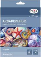 Карандаши акварельные художественные Гамма "Студия", 36 цветов, заточенные, картонная упаковка