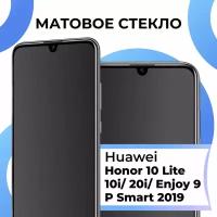 Матовое защитное стекло для Honor 10 Lite, Huawei P Smart 19, Honor 10i, Honor 20i, Huawei Enjoy 9 / Стекло на Хуавей Хонор 10 Лайт, 10 ай, 20 ай