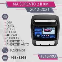 Штатная магнитола TS18Pro/4+32GB/для Kia Sorento 2 II XM F3/ Kia Sorento 2 XM F3/ Киа Соренто 2 ХМ/ Android 10/2din/ головное устройство/ мультимедиа