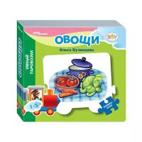 Step puzzle Книжка-игрушка Умный Паровозик. Овощи (стихи)