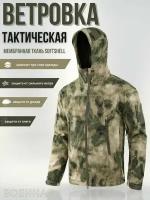 Куртка тактическая Софтшелл Softshell с капюшоном