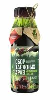 Набор алтайских бальзамов Магия трав Общеукрепляющий + Мужской + сироп Таежные травы