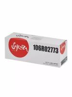 Картридж Sakura 106R02773 для XEROX, черный, 1500 к