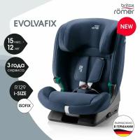 Автокресло детское Britax Roemer EVOLVAFIX Moonlight Blue с 15 месяцев до 12 лет, рост 76 - 150 см, синий