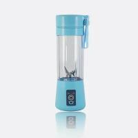 Портативный блендер Portable and Rechargeable Battery Juice Blender, (синий)