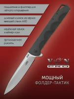 Нож складной VN Pro K269 (PARTNER), сталь 440
