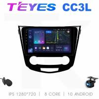 Штатная магнитола Teyes CC3L 4/32 Nissan X-Trail 3 T32 (2013-2021) F2 климат контроль Тип-C