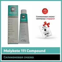 Силиконовая смазка Molykote 111 Compound (100 г)