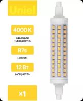 Светодиодная лампа Uniel. Нейтральный белый свет. Цоколь r7s. 118мм. LED-J118-12W/4000K/R7s/CL PLZ06WH