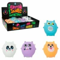 Игрушка Крутой замес котик, панда, сова, хомяк, 8, 5*8, 5см 1Toy Т23002