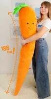 Игрушка мягкая сплюшка морковь 188 см FANCY SPLM3