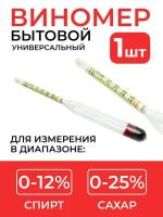 Виномер бытовой (0-12% спирт, 0-25% сахар)