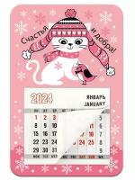 Календарь 2024 "Счастья и добра / котик"