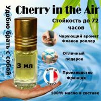 Масляные духи Cherry in the Air, женский аромат, 3 мл