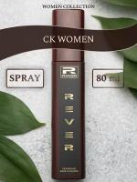 L058/Rever Parfum/Collection for women/CK WOMEN/80 мл