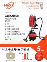 Мешки сменные 5 шт. для пылесосов Cleanfix s 10, Cleanfix RS 05