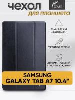 Чехол книжка для планшета G-Case Slim Premium для Samsung Galaxy Tab A7 10.4 (2020) SM-T500 / SM-T505, черный