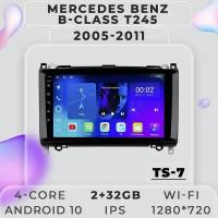 Штатная магнитола TS7 ProMusiс Mercedes Benz B-Class T245 /Мерседес Бенц Б Класс Т245/ 2+32GB/ Android 10/2din/ головное устройство/ мультимедиа