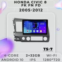 Штатная магнитола TS7 ProMusiс Honda Civic 8/Хонда Сивик 8/Цивик 8/2+32GB/ магнитола Android 10/2din/ головное устройство/ мультимедиа/