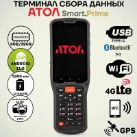 Терминал сбора данных АТОЛ Smart. Prime базовый (4", Android 11.0 с GMS, MT8768, 3/32Gb, 2D E3, Wi-Fi, BT, NFC, 4G, GPS, Camera, IP65, 5200 mAh)