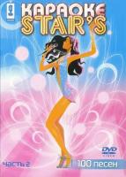 Караоке DVD Stars (Часть 2) (Универсальный для любого DVD плеера)