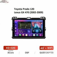 Штатная магнитола FarCar для Toyota Land Cruiser Prado 120 (2002-2009) и Lexus GX 470 (2002-2009) на Android 10 (4gb/32gb/WiFi/BT/GPS/DSP/QLED/4G)