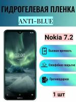 Гидрогелевая защитная пленка Anti-Blue на экран телефона Nokia 7.2 / Гидрогелевая пленка для нокиа 7.2