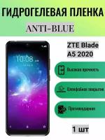 Гидрогелевая защитная пленка Anti-Blue на экран телефона ZTE Blade A5 2020 / Гидрогелевая пленка для зте блейд а5 2020