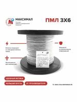 Медная луженая экранирующая плетенка ПМЛ 3х6 50 м