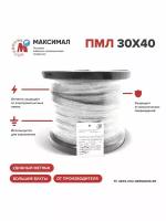 Медная луженая экранирующая плетенка ПМЛ 30х40 50м