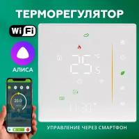 Терморегулятор для теплого пола Warmlife M77 WIFI White, программируемый термостат с WiFi, цвет: белый