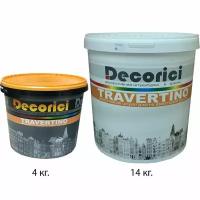 Декоративная штукатурка Travertino 4kg