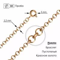 Браслет ZOLOTO.GOLD, красное золото, 585 проба