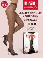 Колготки MiNiMi, 20 den, размер 2, бежевый