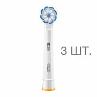 Насадка Oral-B EB60e-1 Sensi UltraThin (Sensitive Clean), 3 шт