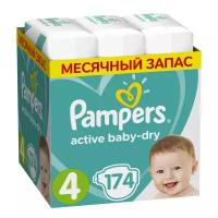 Подгузники Pampers Active Baby-Dry 9–14 кг, размер 4, 174шт