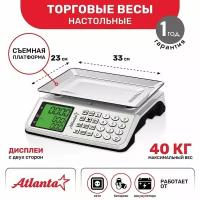 Весы торговые настольные Atlanta АТН-6115 до 40 кг