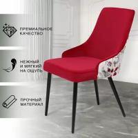 Стул кухонный с цветами Exotic красный, CHIC CHAIRS