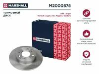 Тормозной диск передний MARSHALL M2000575 для Lada Largus (без ABS); Renault Logan / Clio / Megane / Sandero // кросс-номер TRW DF1013